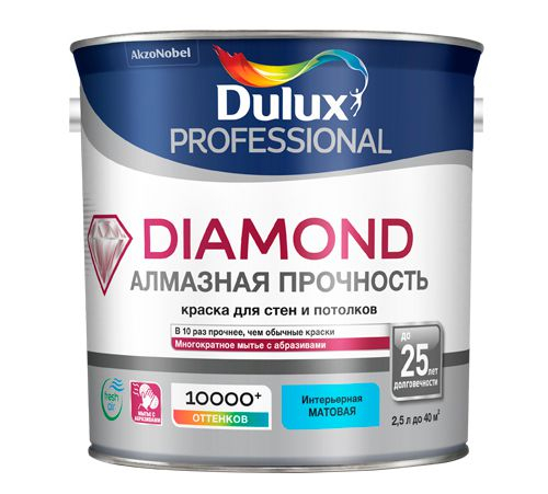 DULUX DIAMOND MATT краска для потолка и стен износостойкая моющаяся матовая 2,5 л. Баз BW